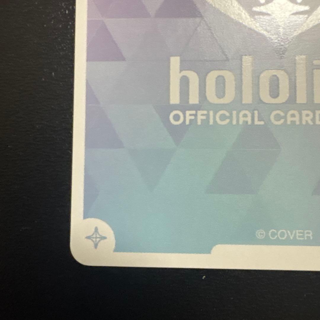 き*し様 ホロライブカードゲーム 小鳥遊キアラ　SEC サイン入り