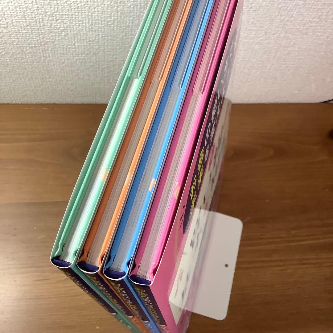 【お金の使い方で未来を変えよう！】①買い物の基本を知ろう他4冊セット未使用