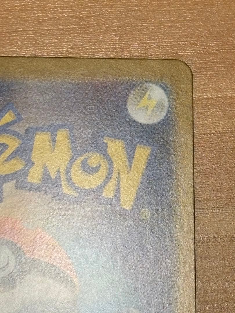 【早い者勝ち】ポケモンカード インフェルノX メガリザードンXex mur