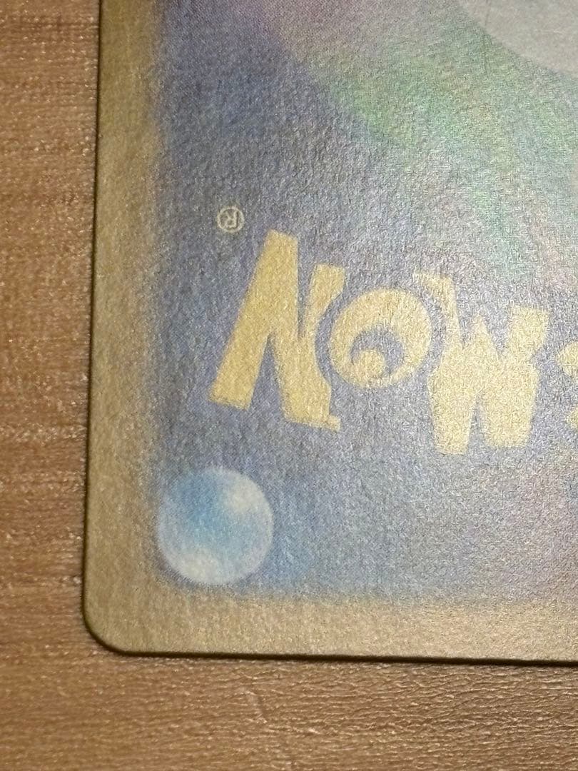 【早い者勝ち】ポケモンカード インフェルノX メガリザードンXex mur