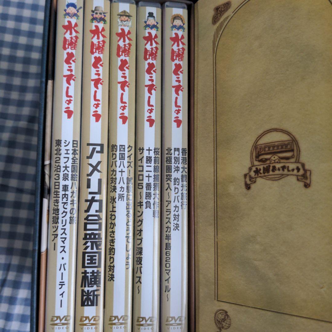 水曜どうでしょう DVD全集 、Blu-ray版有り　BOX　オマケDVD付き