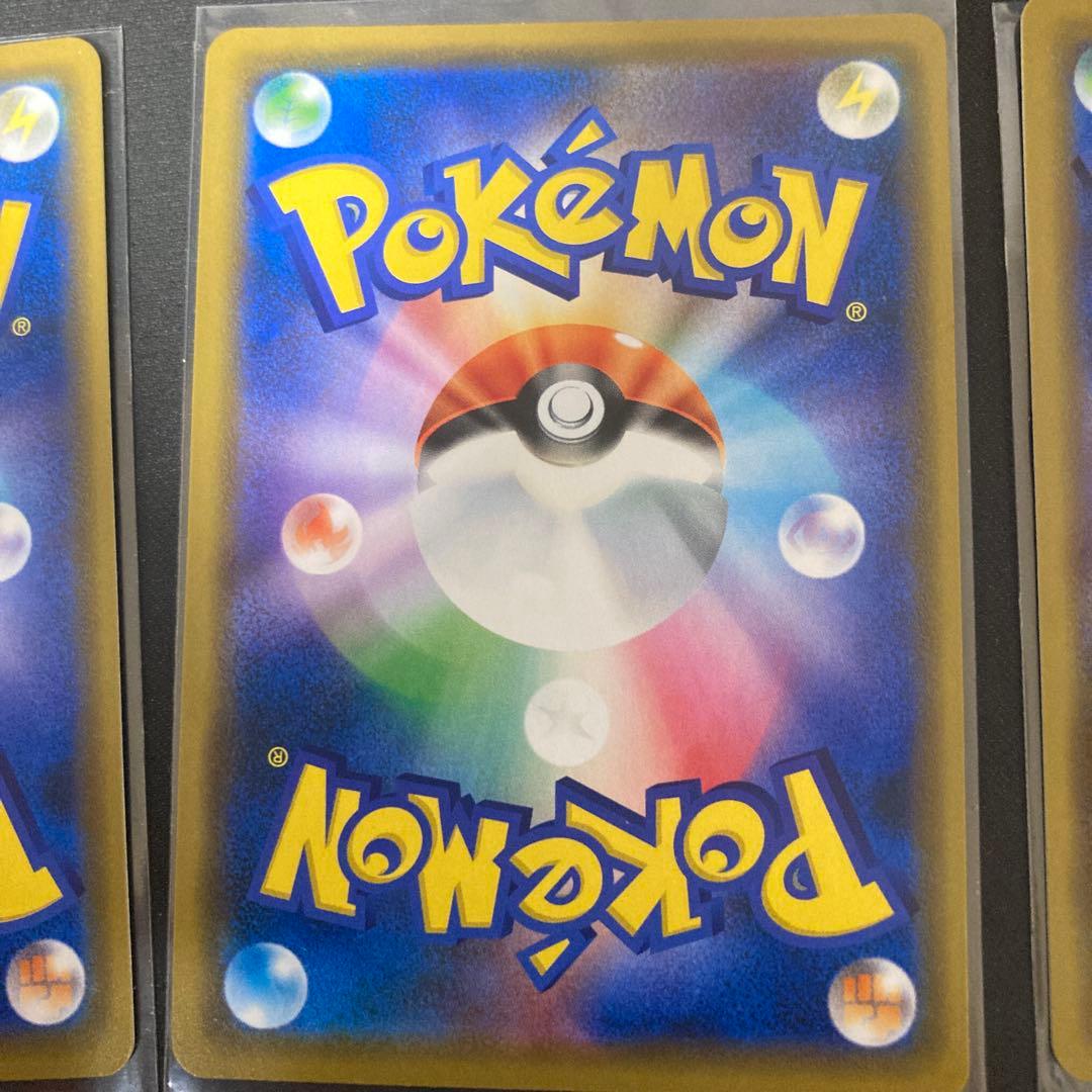 レシラム＆ゼクロムGX RR SM11b ドリームリーグ 036/049