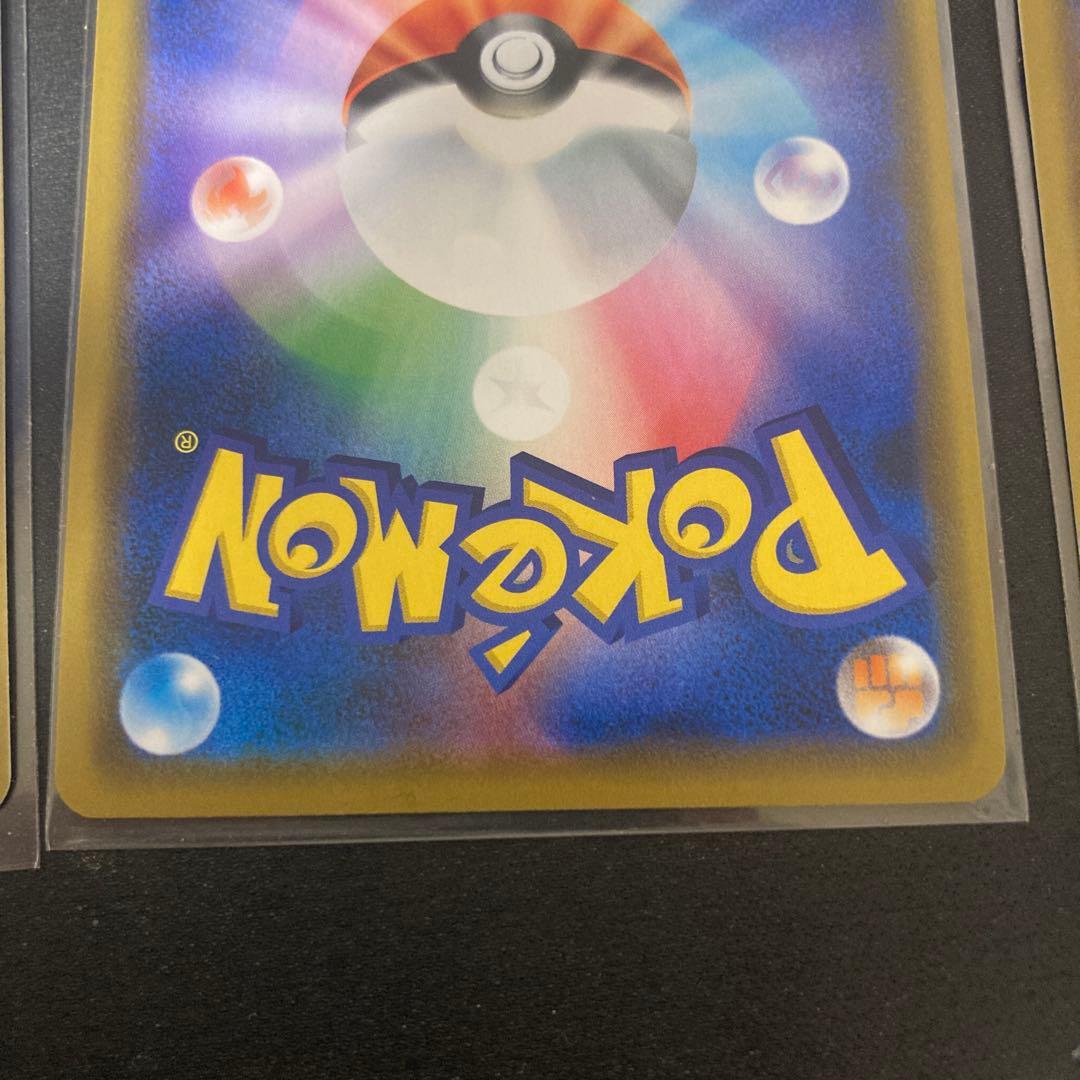 レシラム＆ゼクロムGX RR SM11b ドリームリーグ 036/049