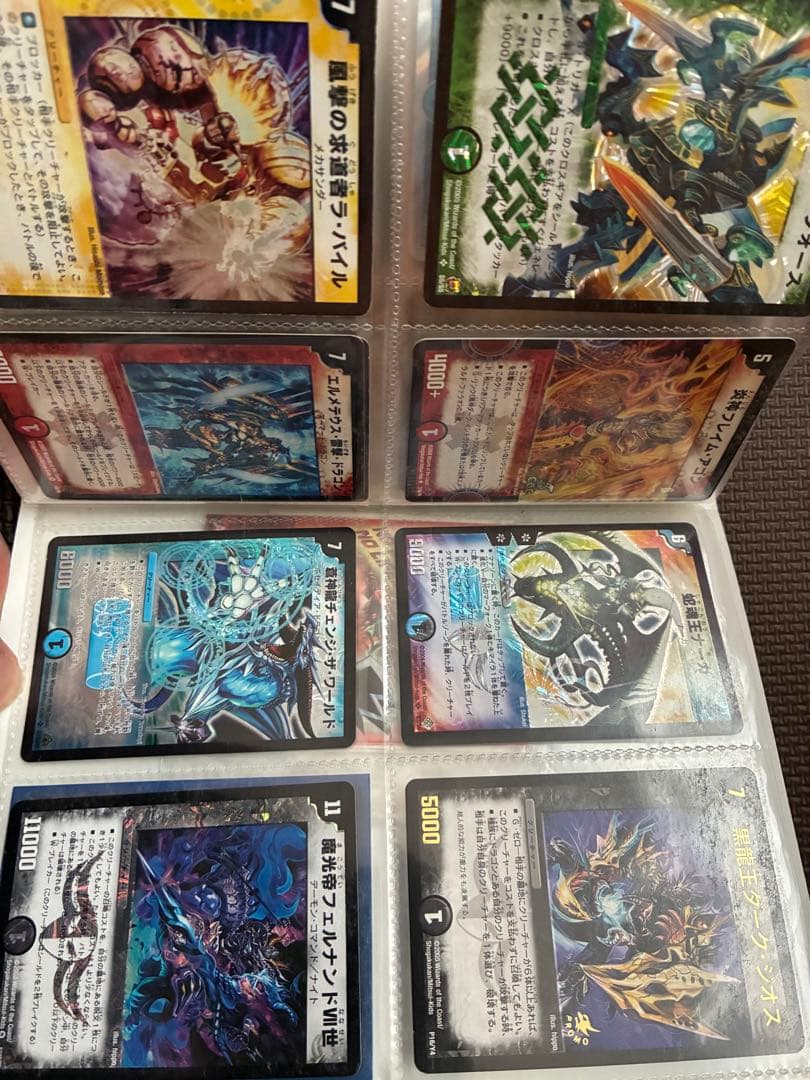 デュエルマスターズカード　引退品