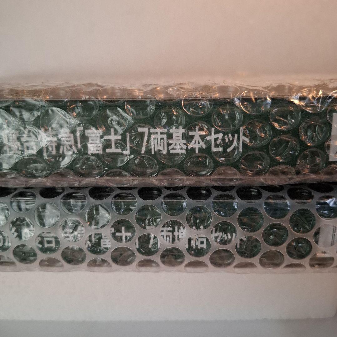 y*a様 KATO 10-855、856 24系25型 (新品)