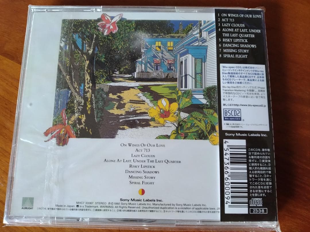 堀井勝美プロジェクト CD5枚 まとめて 2023年最新リマスター盤