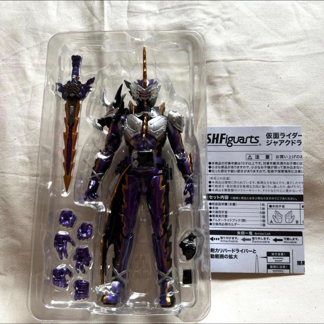 SHFiguarts 仮面ライダーオルトロスバルカン 2点セット＆セイバー