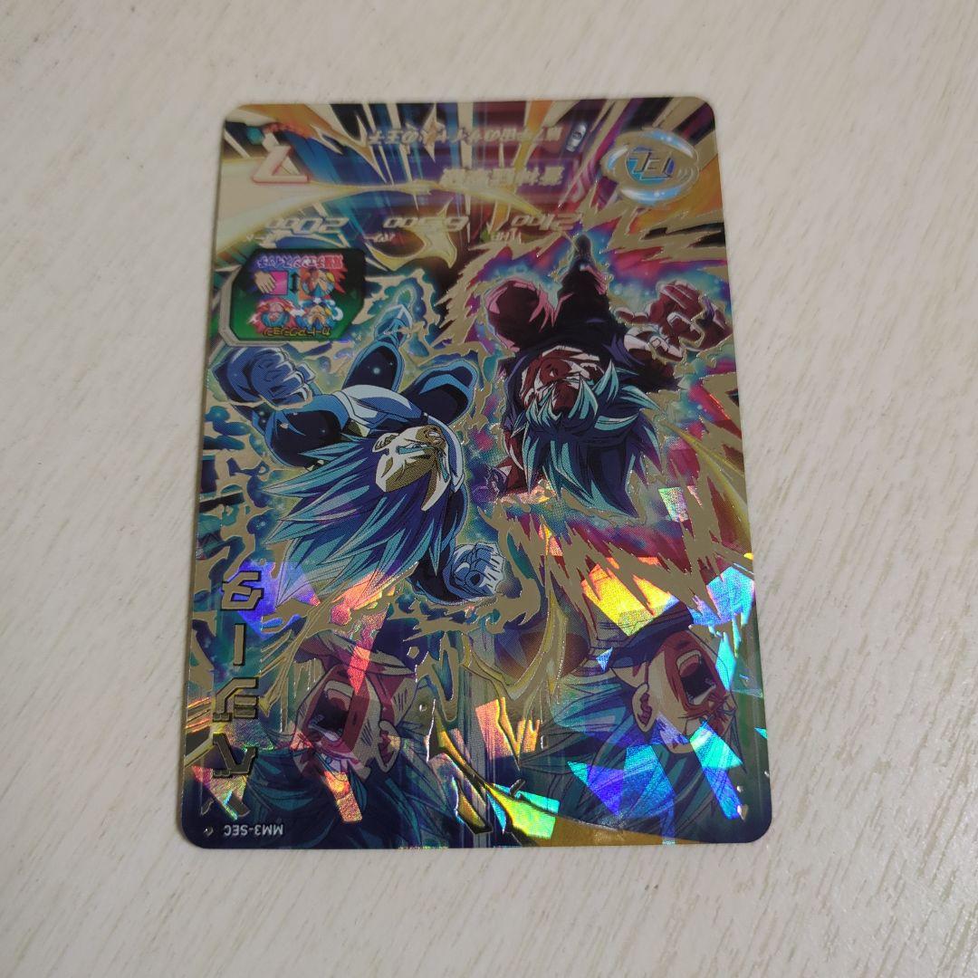 ドラゴンボールヒーローズ ベジータ・ゴクウカード