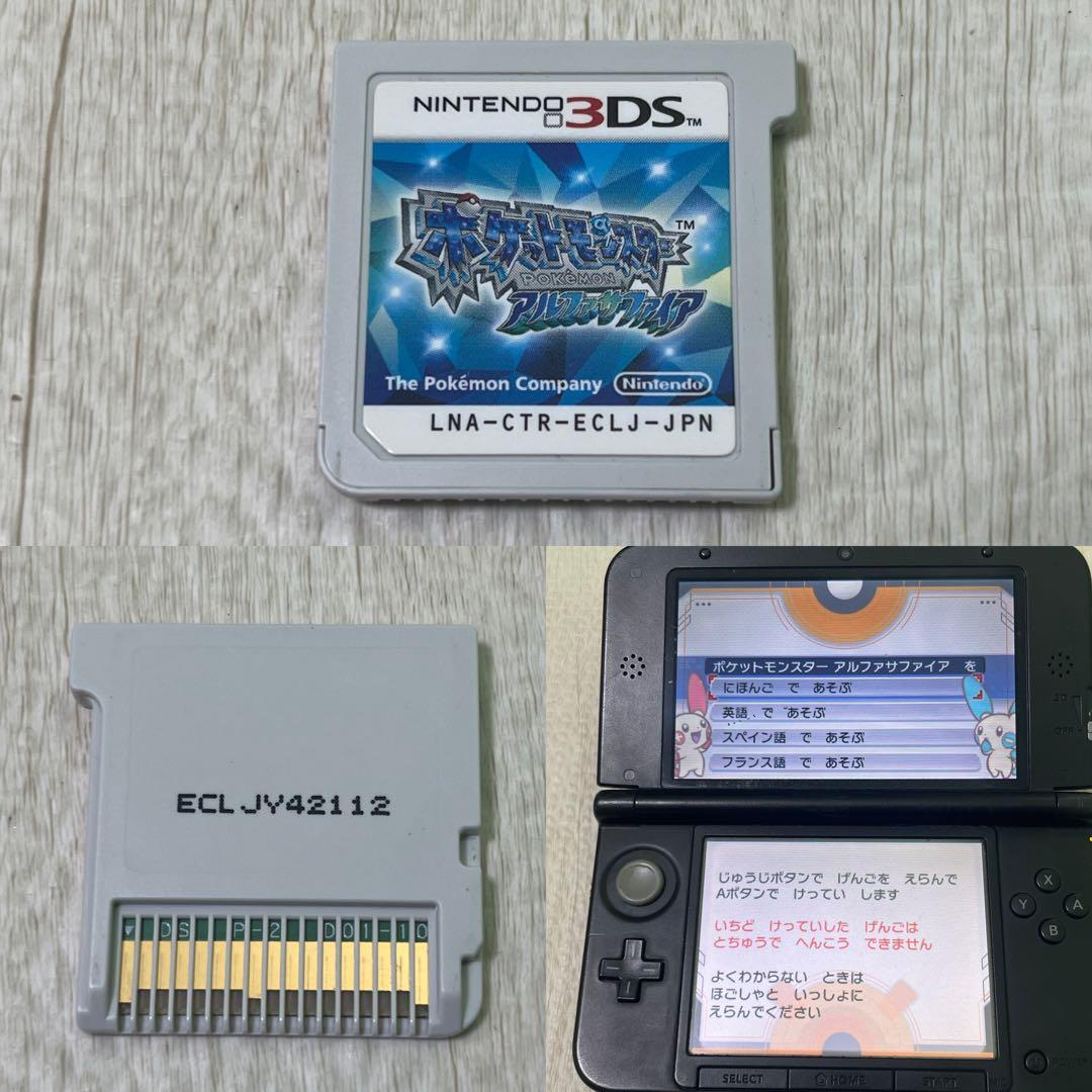 ポケットモンスター ポケモン 3DSソフトセットまとめ売り 18本