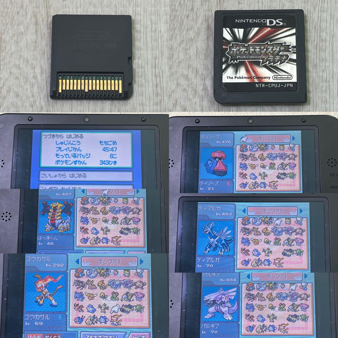 ポケットモンスター ポケモン 3DSソフトセットまとめ売り 18本