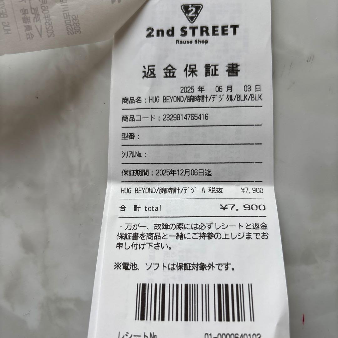 Shot Navi HuG Beyond GPSゴルフウォッチ