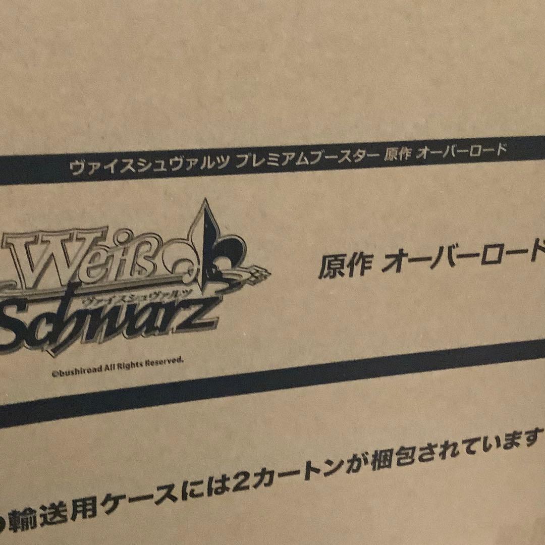 ヴァイスシュヴァルツ 原作オーバーロード　未開封　マスターカートン