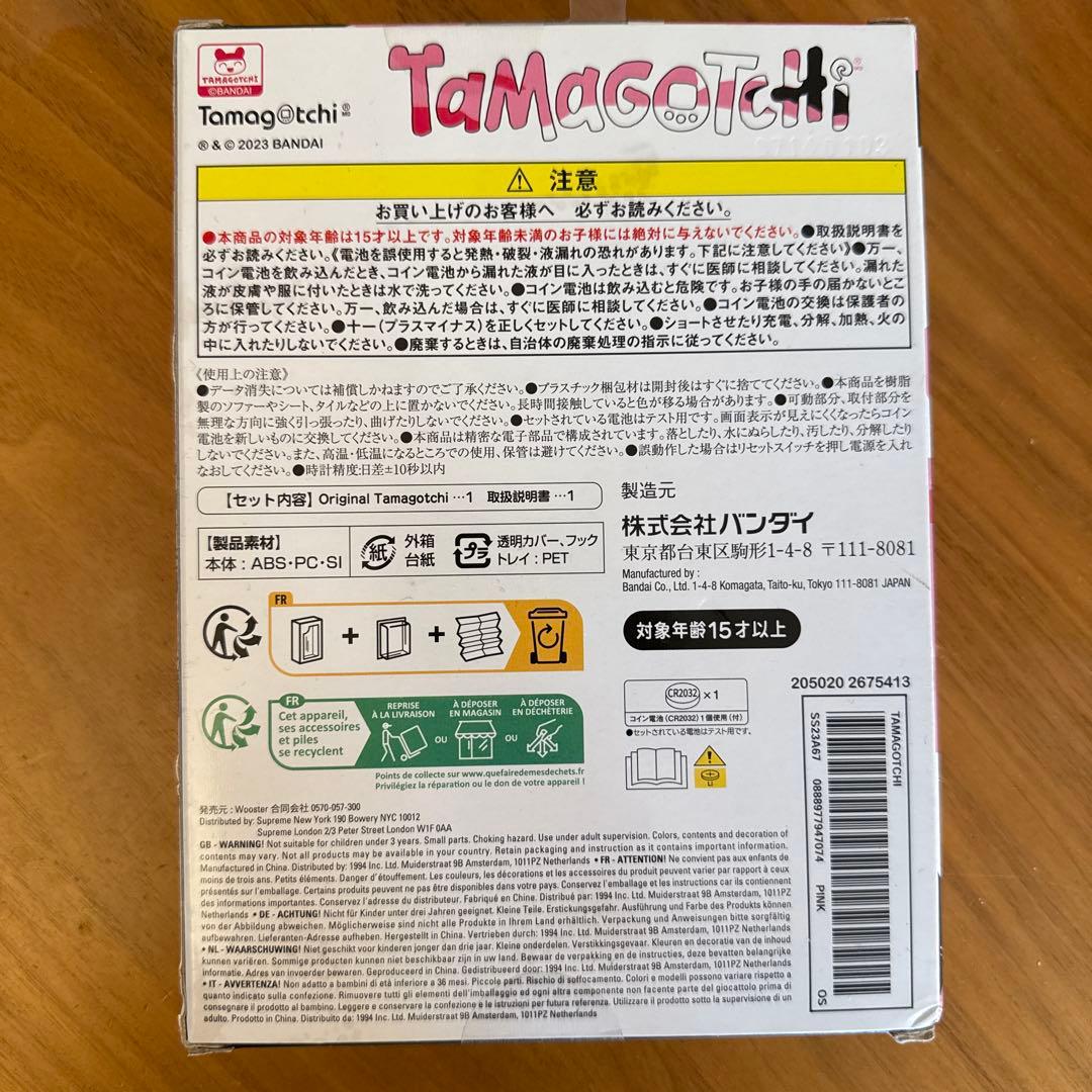 Supreme Tamagotchi カモフラージュ ピンク