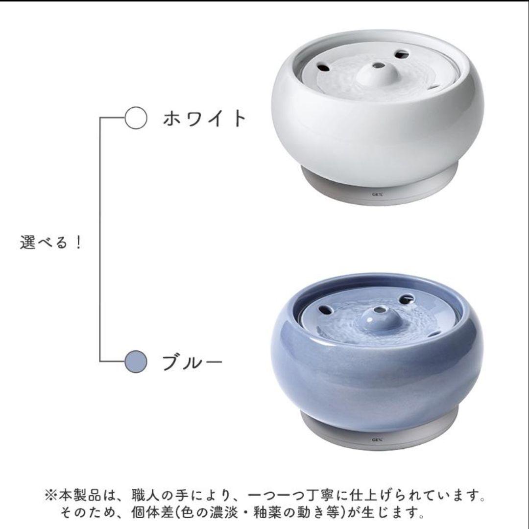 犬猫✨️自動給水器 GEX ピュアクリスタル セラモ ホワイト 1.8L