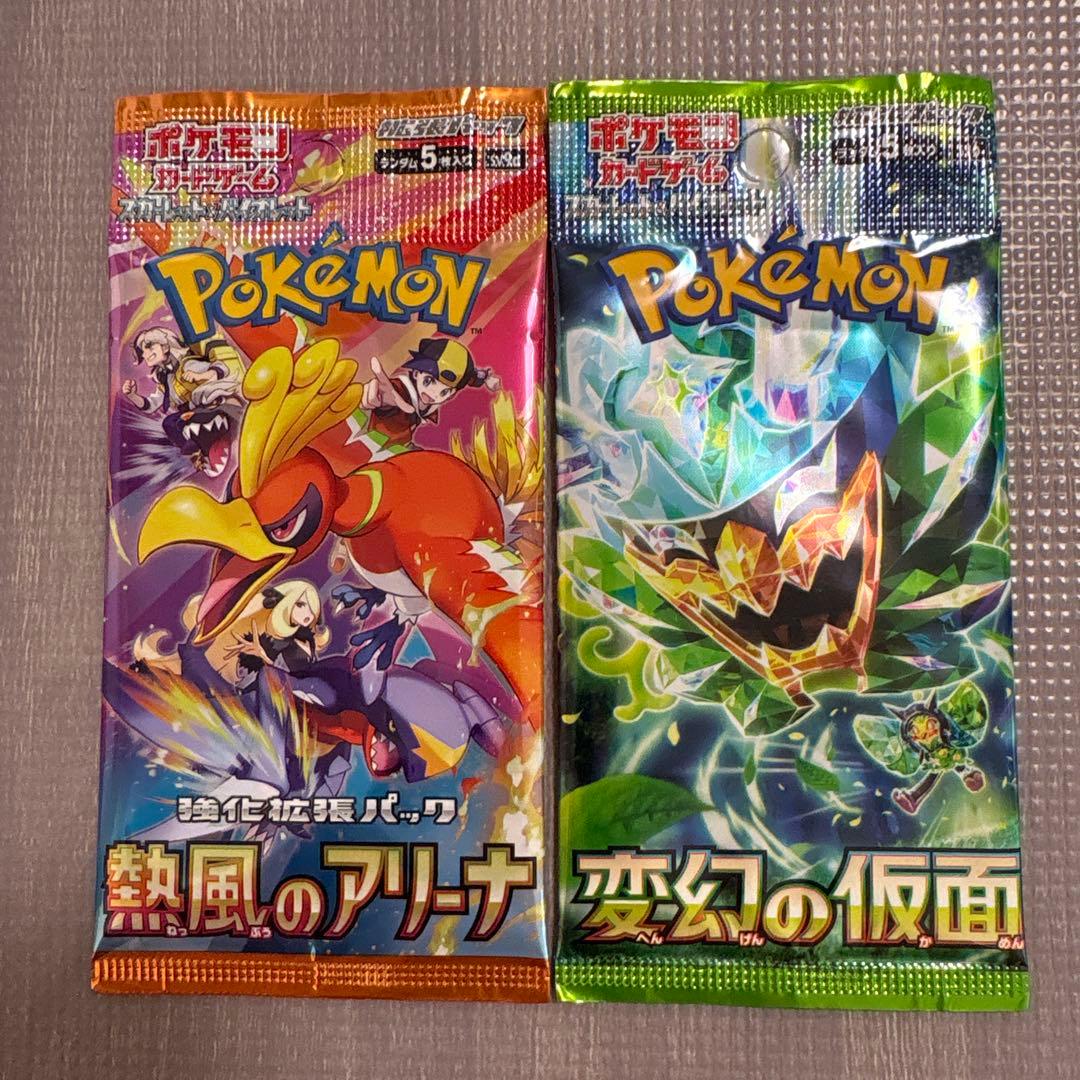 ポケモンカード　パック　まとめ売り　10種類　絶版　爆熱の闘志