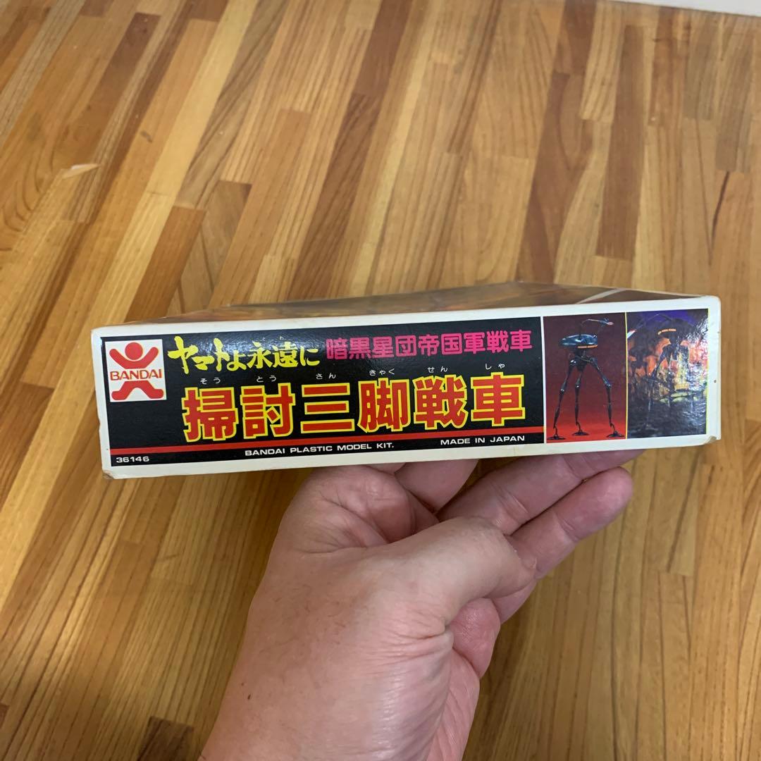 未組立　旧バンダイ 掃討三脚戦車　プラモデル ヤマトよ永遠に