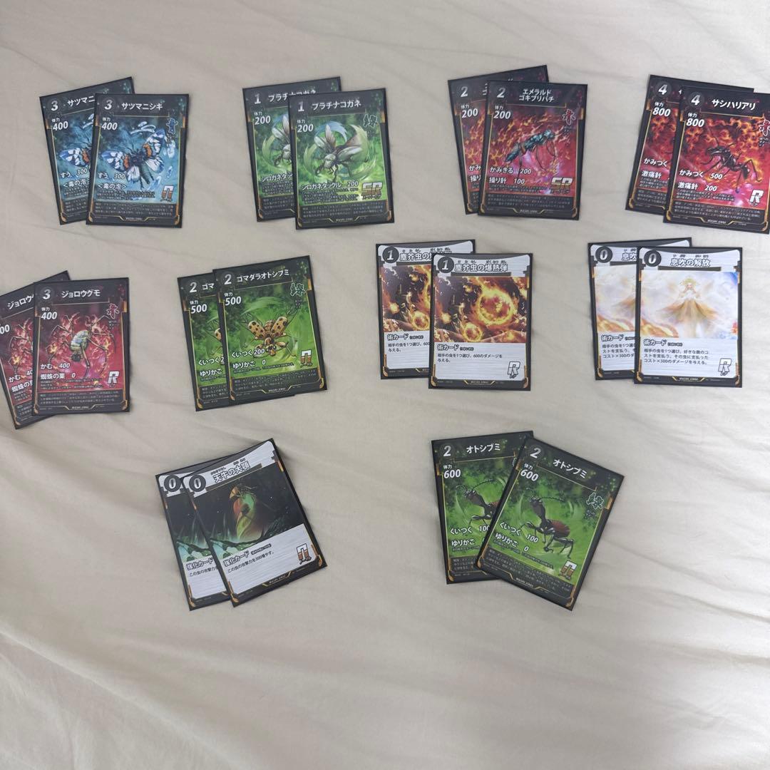 【早い者勝ち！】【大特価！】虫神器引退品（デッキあり、LRあり）