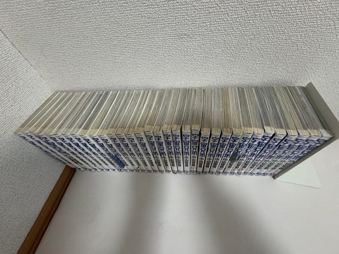 宇宙兄弟 全33巻セット