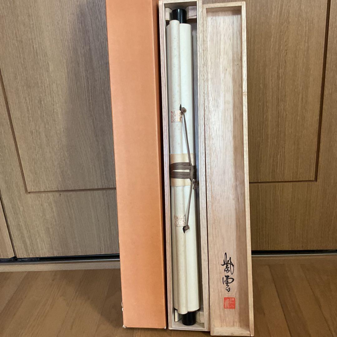 紫雲作 龍雲聖観音図 絹本彩色画 自題共箱 タトウ箱 肉筆画