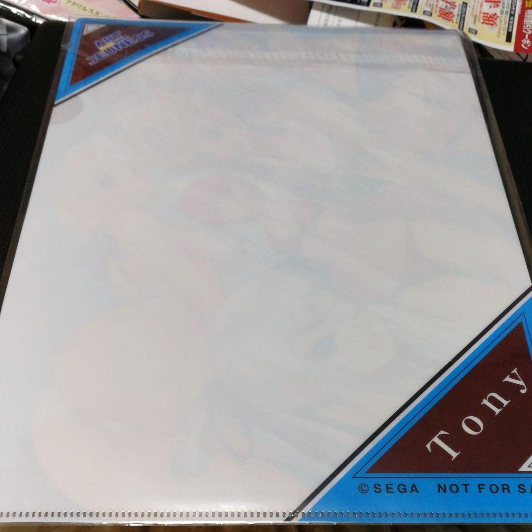 tony sega クリアファイル 非売品 貴重