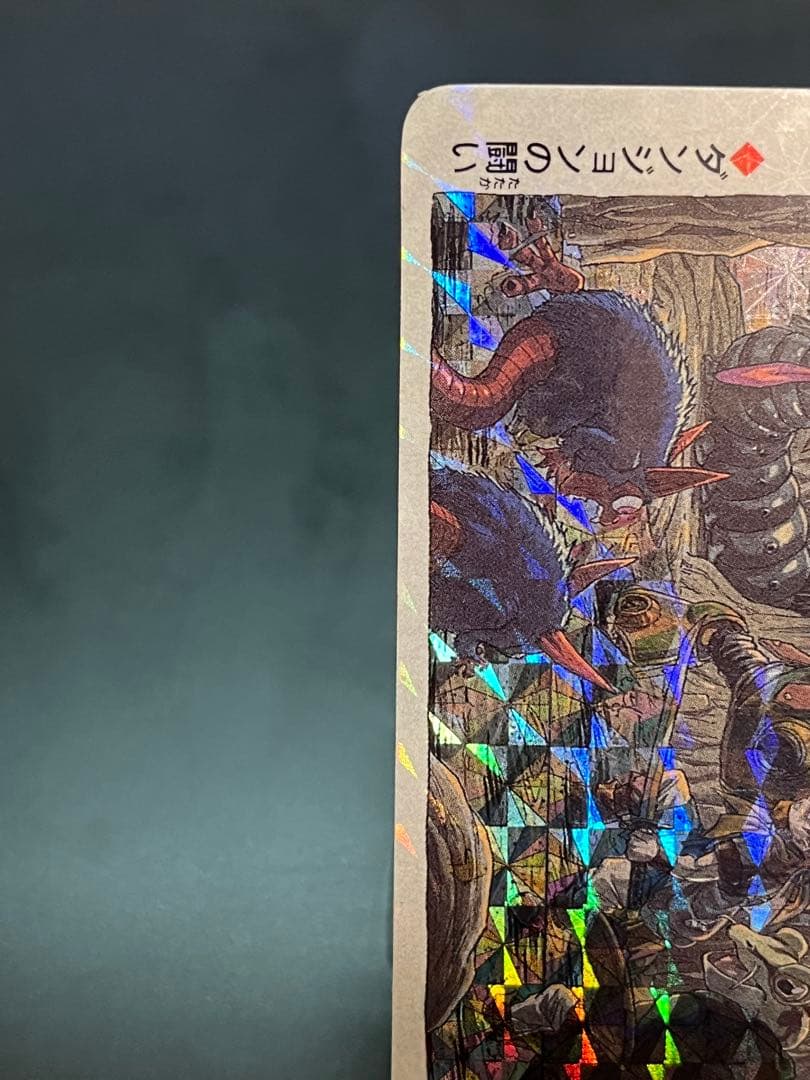 【非売品】クロノトリガーカード ダンジョンの闘い Chrono Trigger