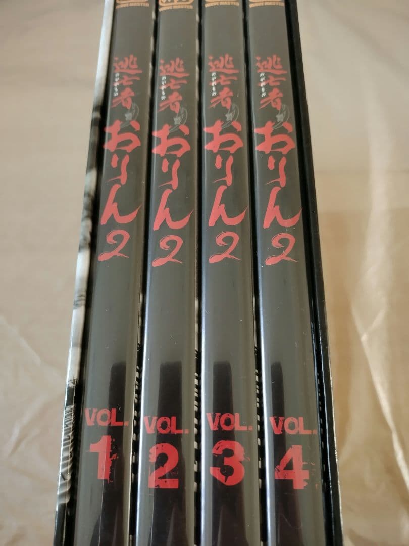 逃亡者(のがれもの)おりん2 DVD-BOX〈4枚組〉