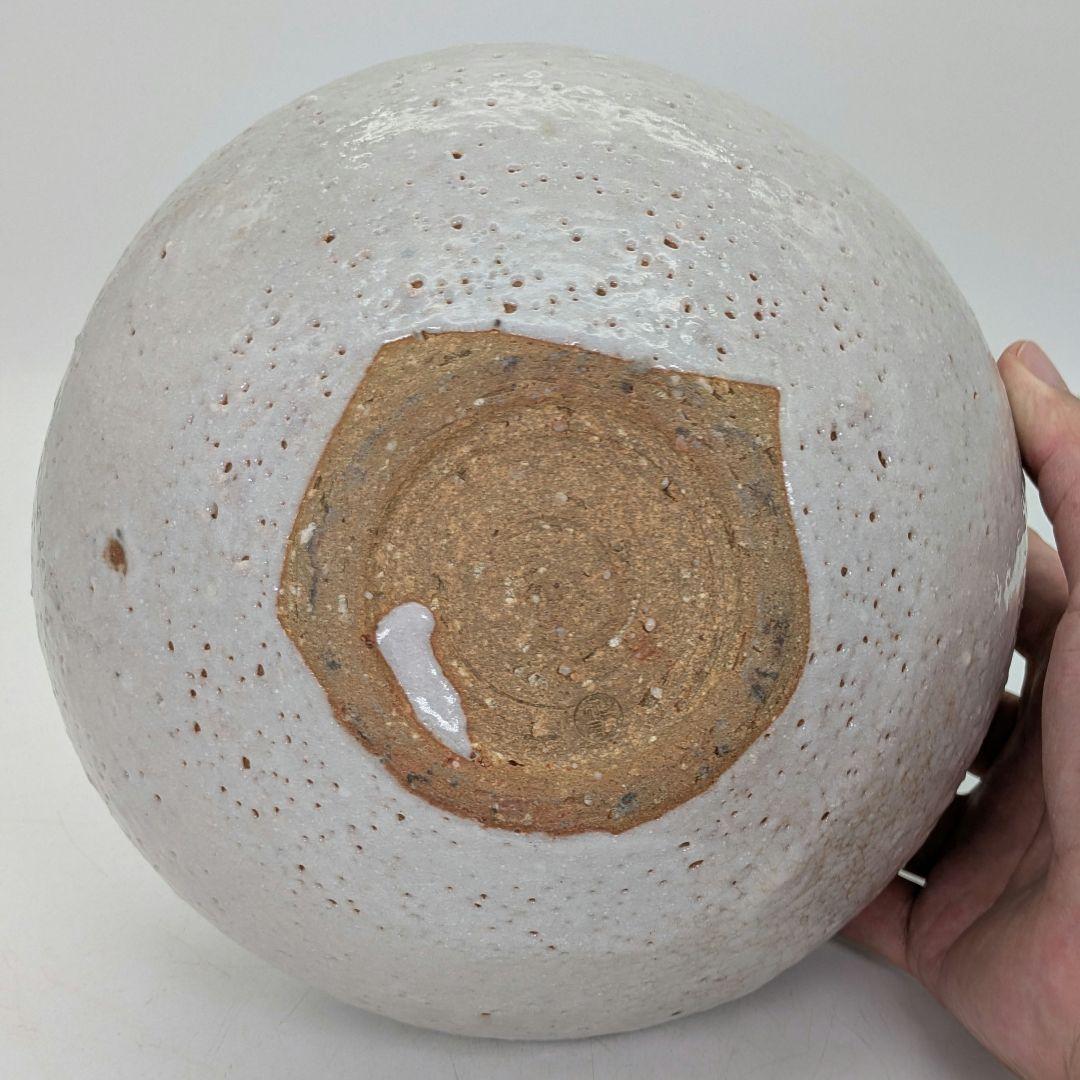 日展評議員 山本正年 志野花生 共箱栞 志野焼 美濃焼 花瓶 花器 花入 華道具