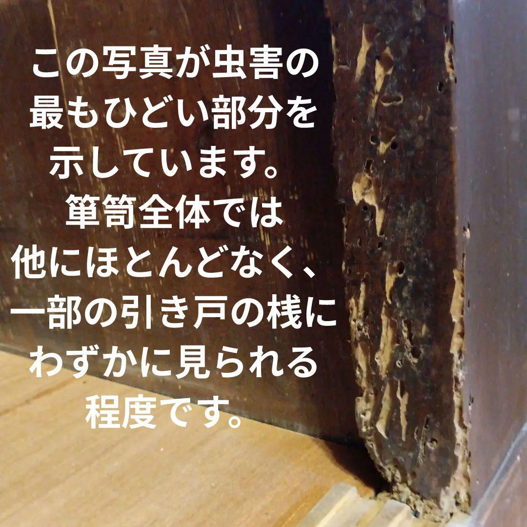 六尺近江水屋　箪笥　和箪笥　キャビネット　みずや 古家具 アンティーク 木製