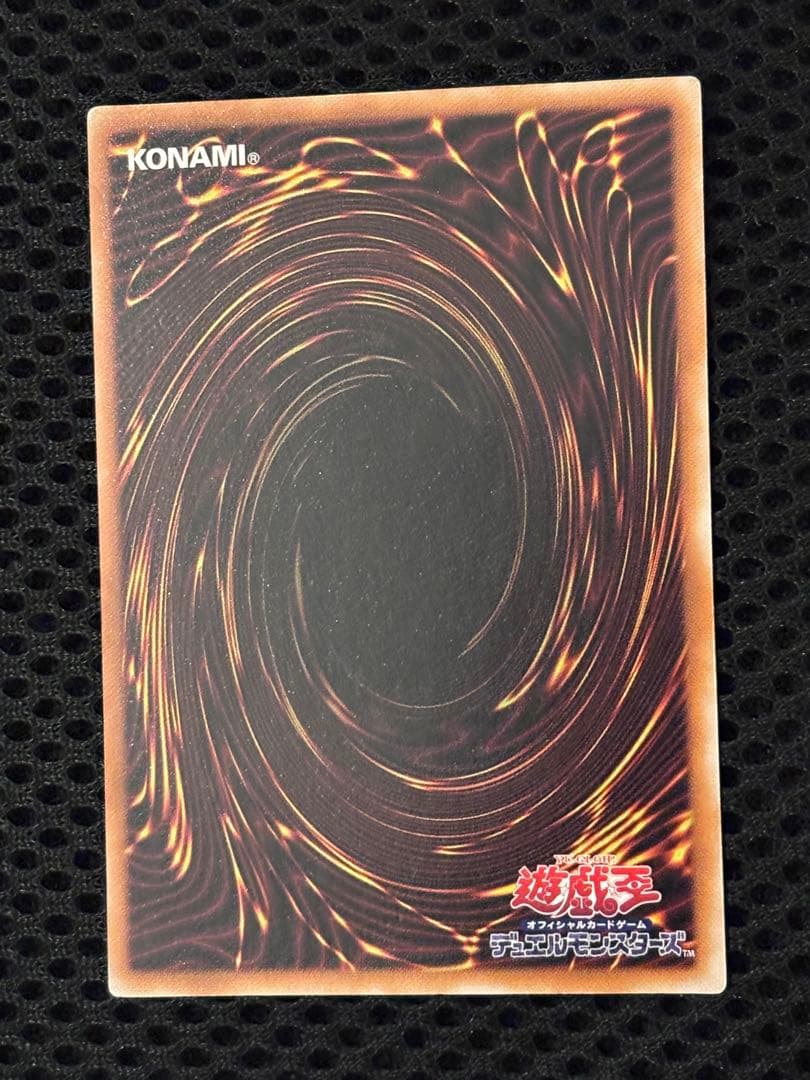 ヒ*ロ様 極美品　デーモンの召喚　レリーフ　アルティメット　遊戯王