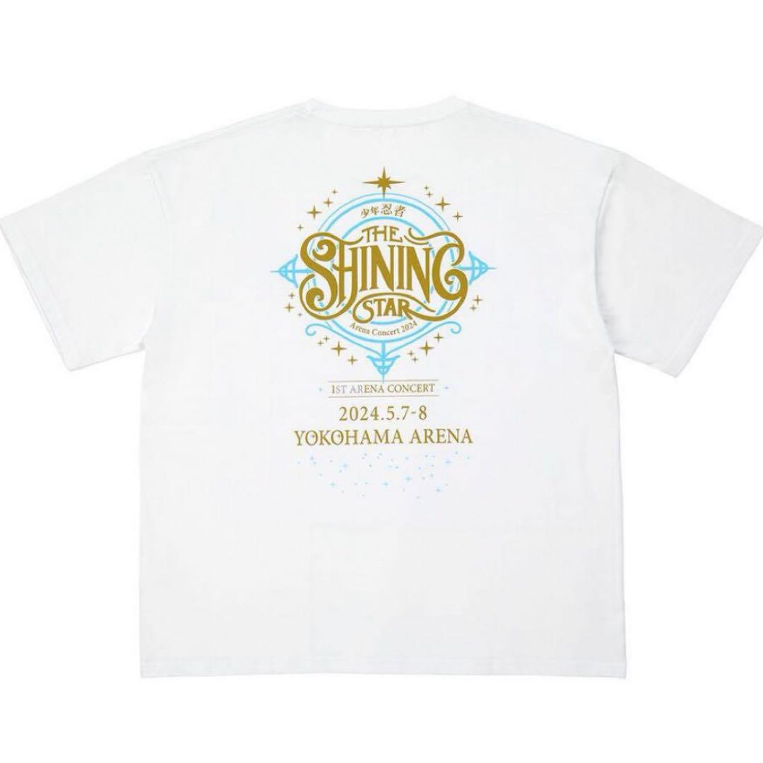 新品未開封！少年忍者 The Shining Star 横アリコンサートTシャツ