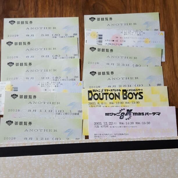 関ジャニ∞確認用