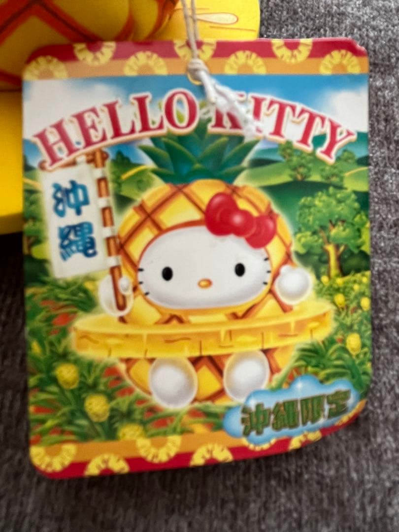 【超激レア】ハローキティ 沖縄限定 パイナップル マスコット ぬいぐるみ