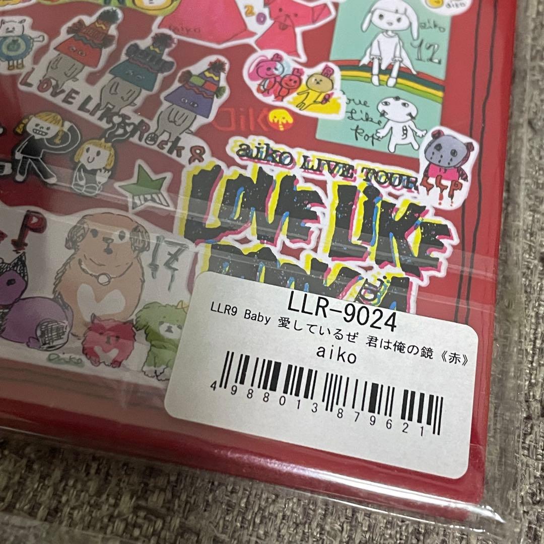 aiko キーホルダー どうしても伝えたいキーホルダー　オリジナルミラー