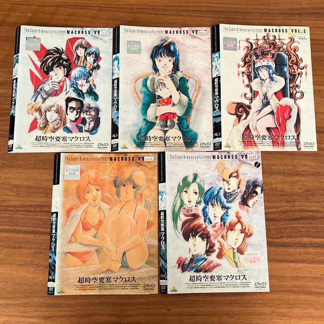 TVシリーズ 超時空要塞マクロス DVD 全9巻 全巻セット