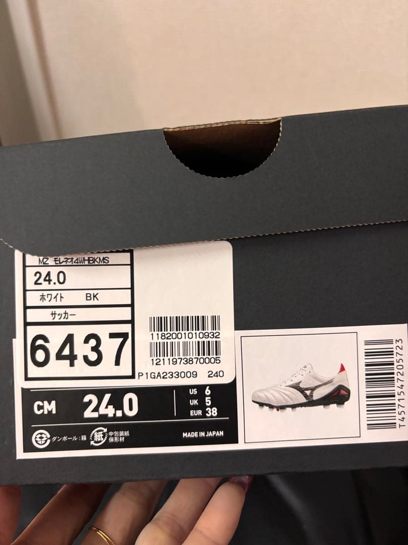 モレリアNEO4 ホワイトBK 24.0