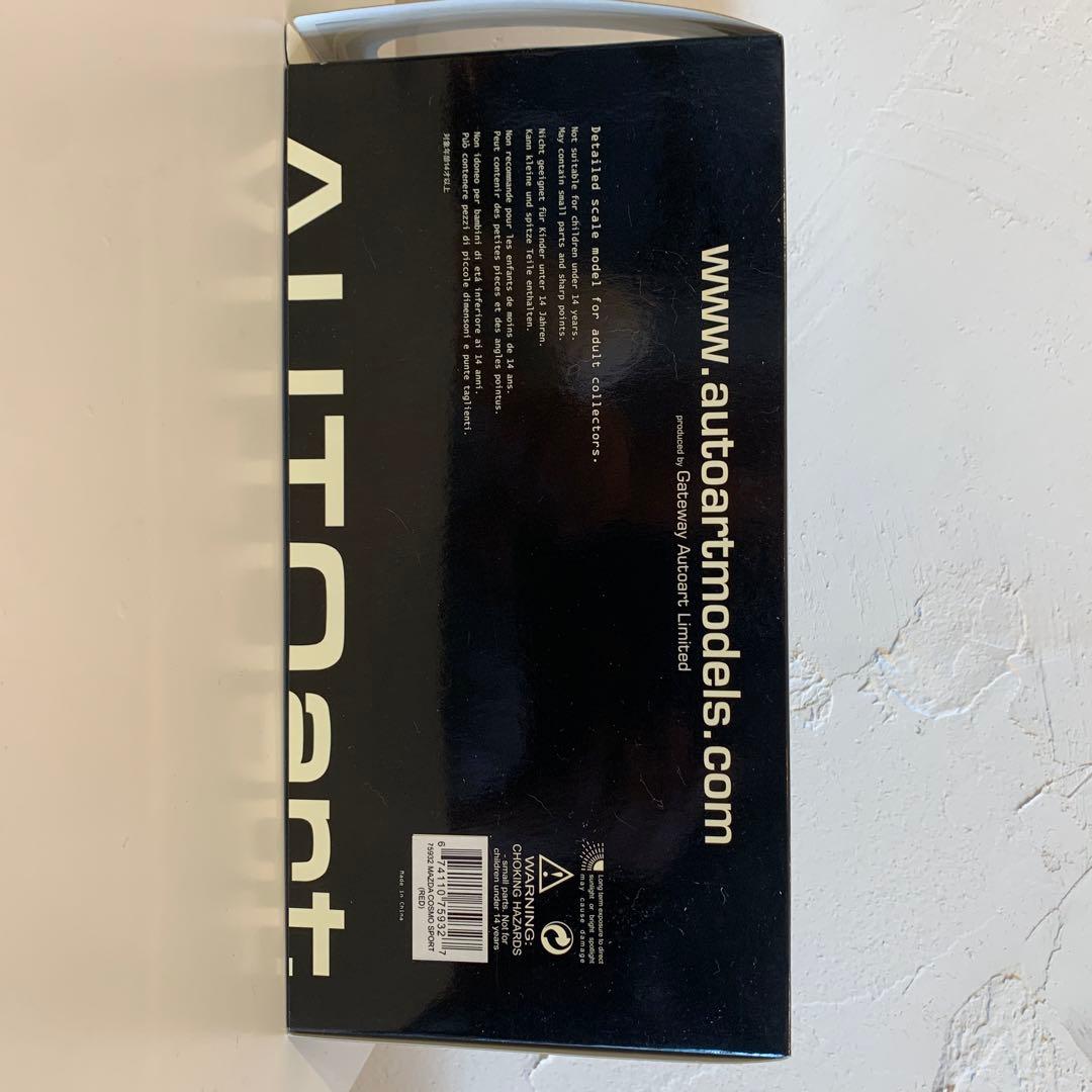 MAZDA COSMO SPORTマツダコスモスポーツ1/18