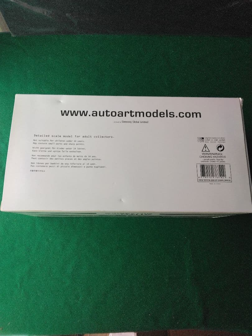 ミニカー TOYOTA 2000 GT COUPE 1/18 AUTOart