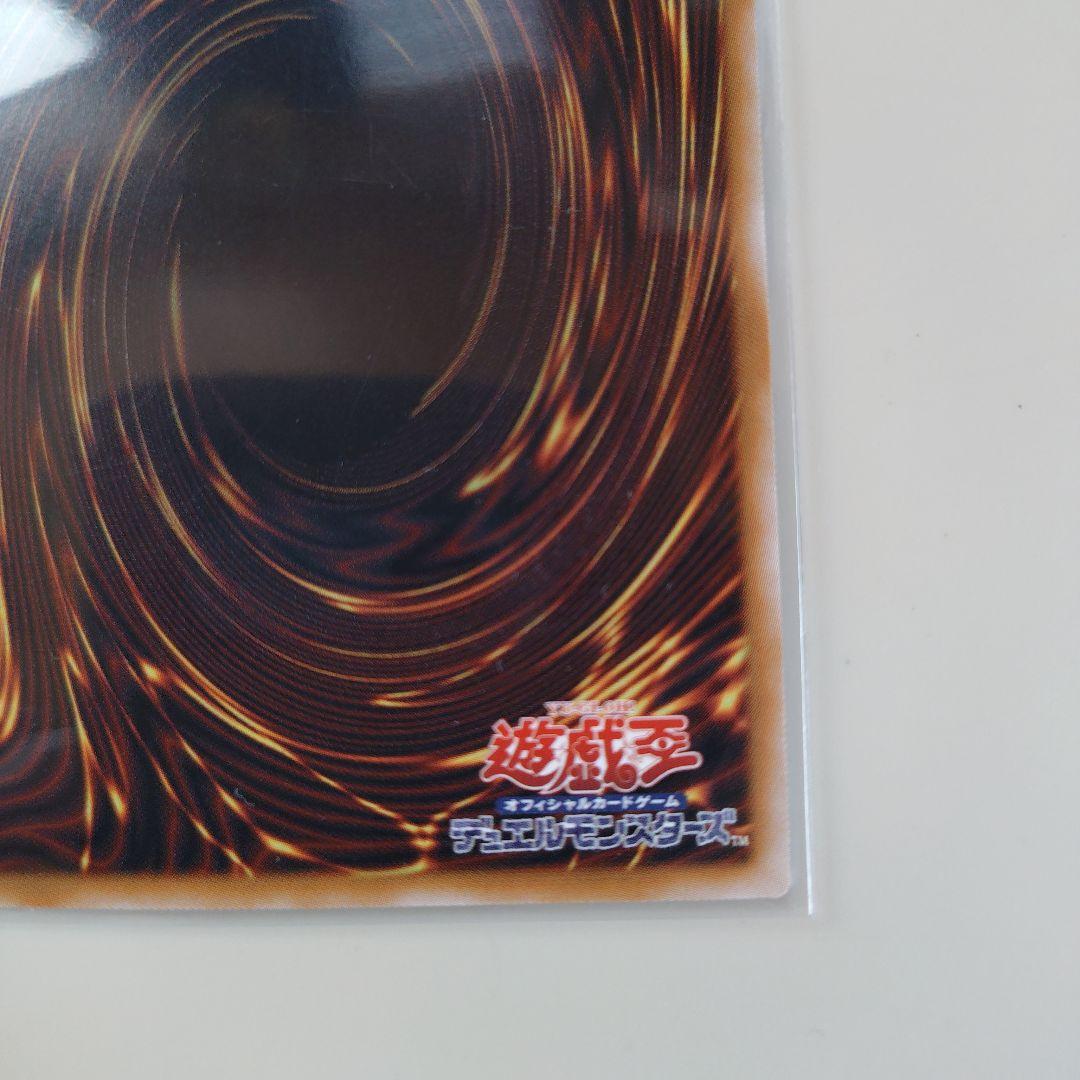 遊戯王　調和ノ天救竜　プリズマ　キラーチューンデッキパーツ