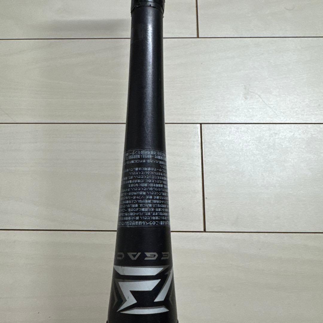 BEYONDMAXレガシー 軟式バット ケース付き 黒/シルバー