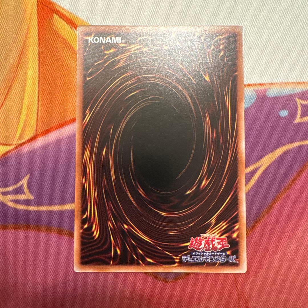 遊戯王カード　閃刀姫ーレイ　プリシク　スタンプエディション