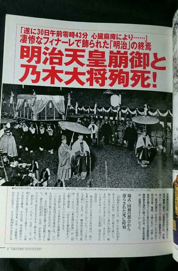 【稀少・入手困難 】朝日クロニクル「日録20世紀」「週刊20世紀」全120冊
