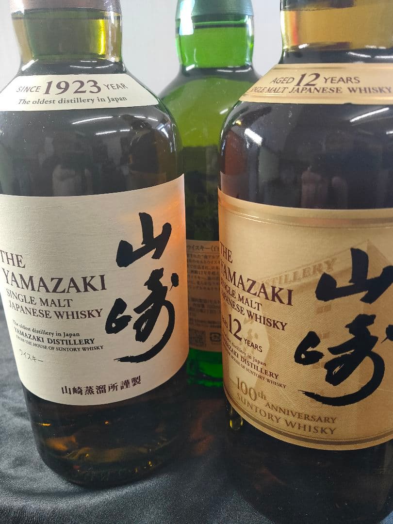 SUNTORY サントリー 山崎 白州 響 5本 まとめ ジャパニーズウイスキー