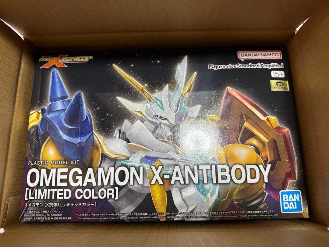 【新品未開封】プレミアムバンダイ限定　オメガモンＸ抗体リミテッドカラー