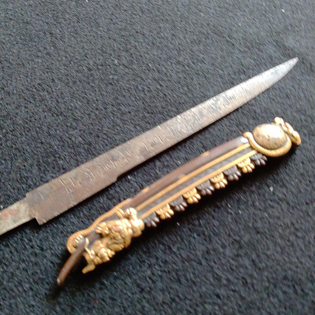 小柄　金象嵌　龍虎の図　河内守源行平