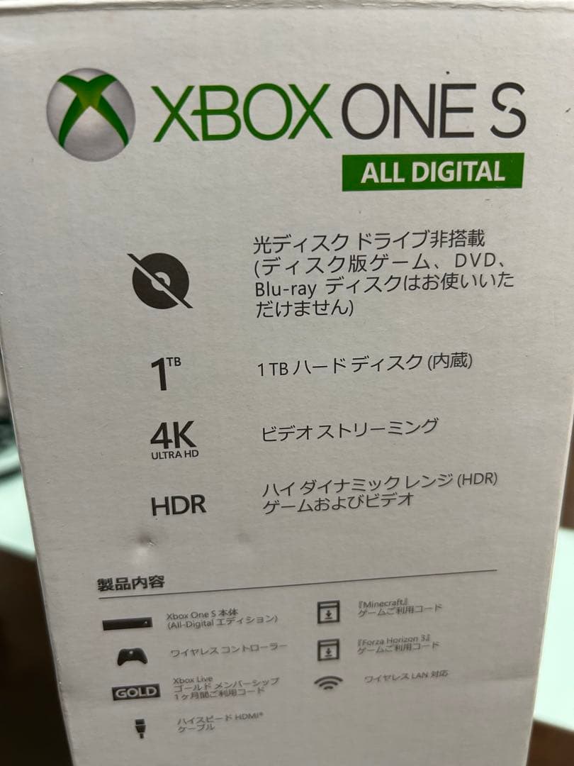 XBOX ONE S All digital 【1TB】 期間限定値下げ中！！