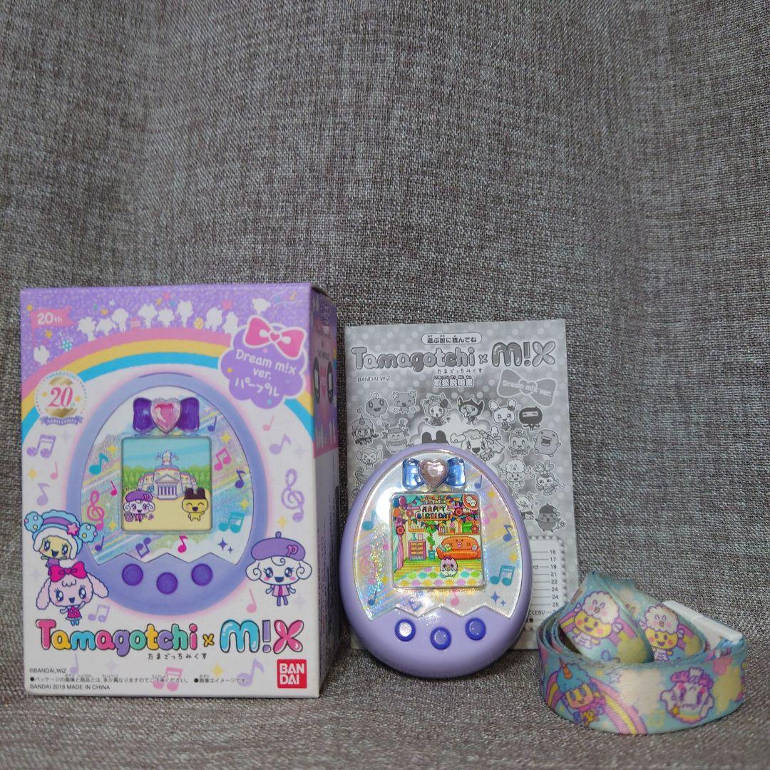 たまごっちみくす m!x Dream m!x ver ドリームみくす・パープル