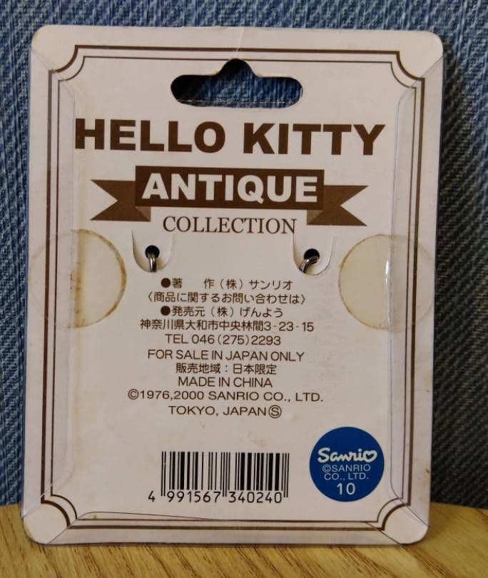 レトロ☆サンリオ ハローキティ アンティーク マスコット チャーム 当時物