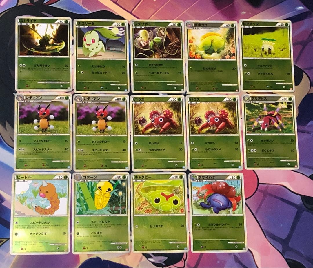 ポケモンカード　レジェンド　ミラー　まとめ売り　70枚