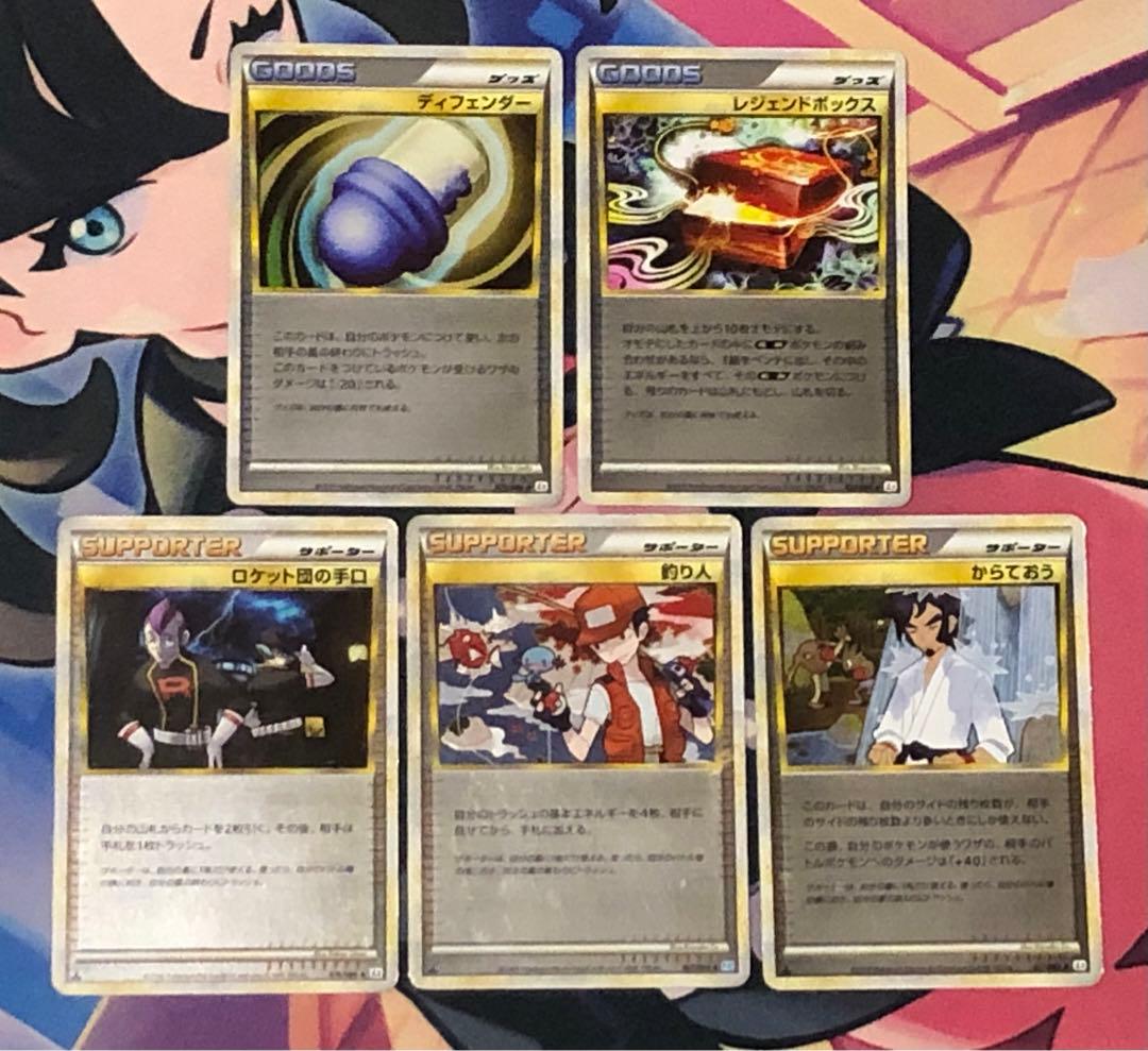 ポケモンカード　レジェンド　ミラー　まとめ売り　70枚