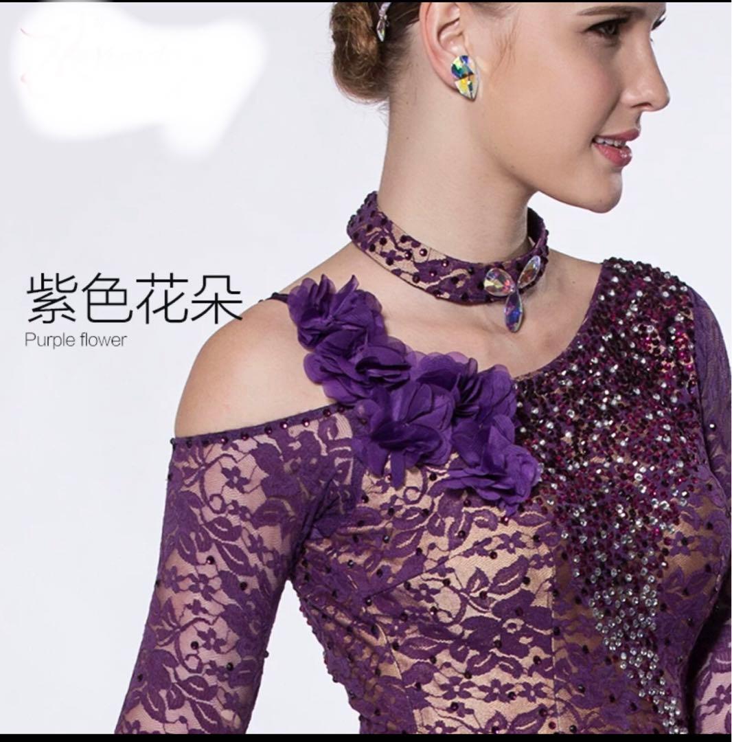 モダン社交ダンスドレス 紫色 M～L